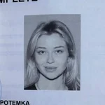 DP  Avatar