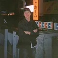 EB  Avatar