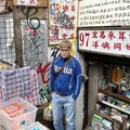 JM  Avatar