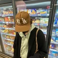 RM  Avatar