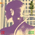 B  Avatar