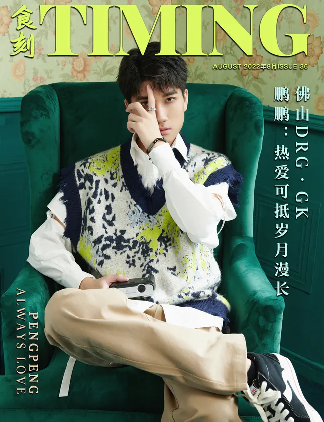 TIMING Magazine