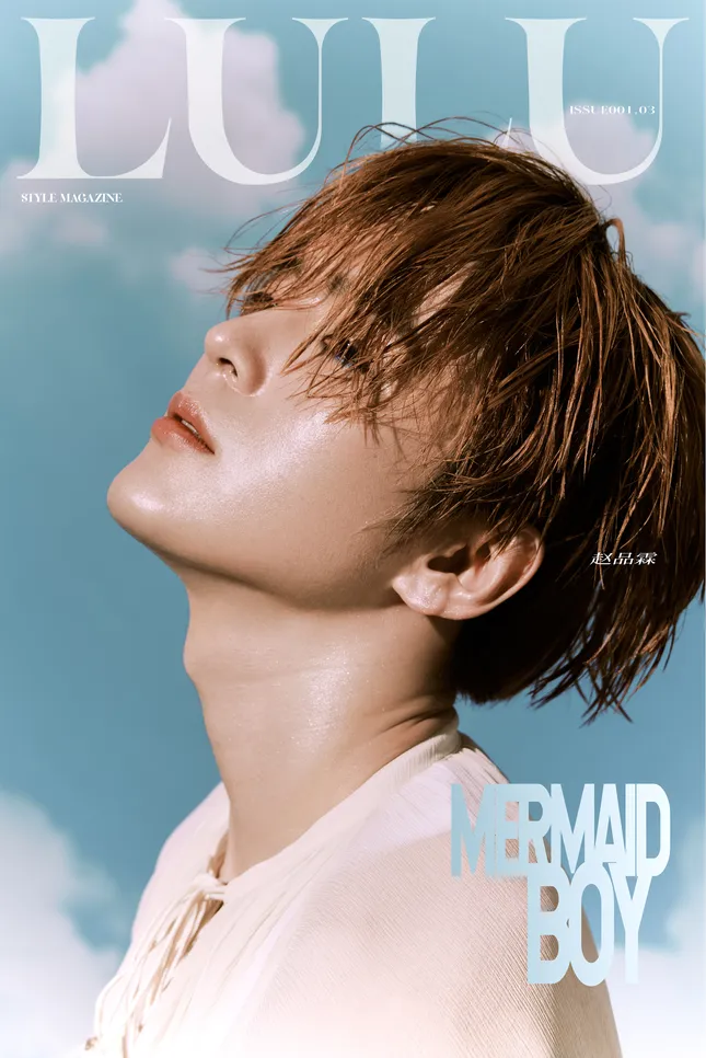 LULU Magazine