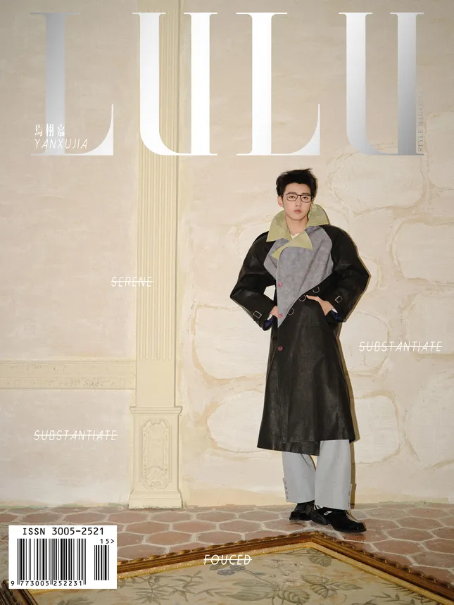 LULU Magazine
