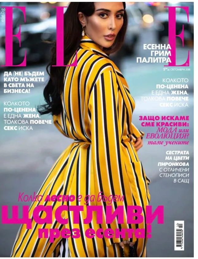 Elle Magazine Cover + Editorial