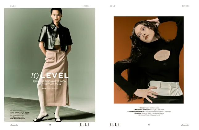 Harper’s Bazaar