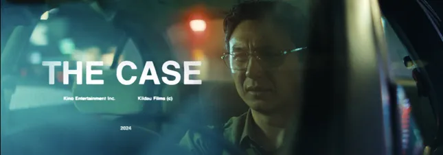 The Case short film