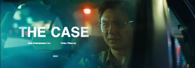The Case short film