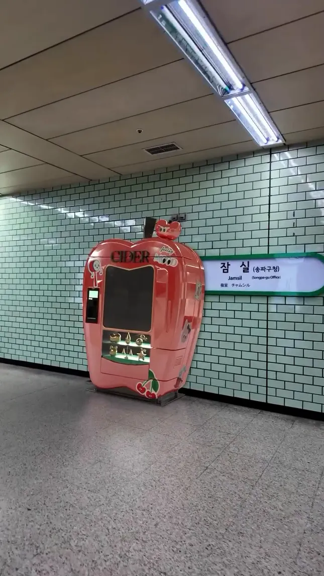 Apple Vending machine VFX