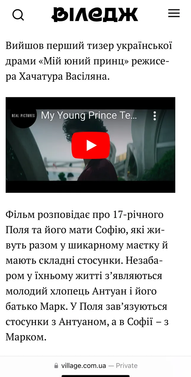 Project image