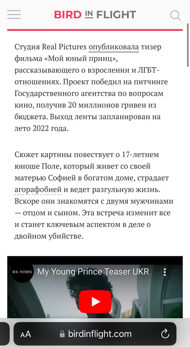 Project image