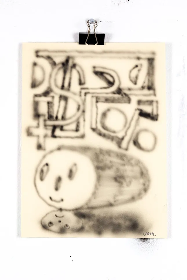 Project image