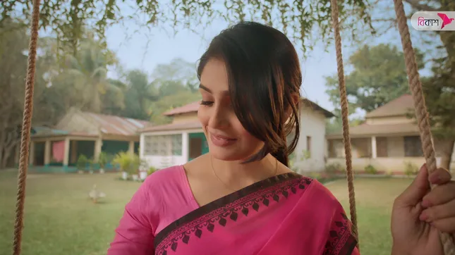 Bkash Remitence Commercial