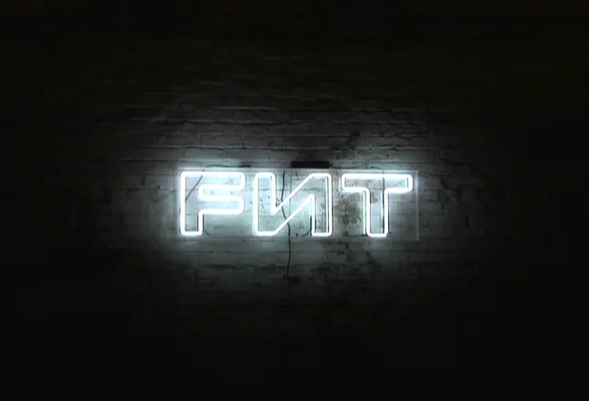 FNT - SHECK WES