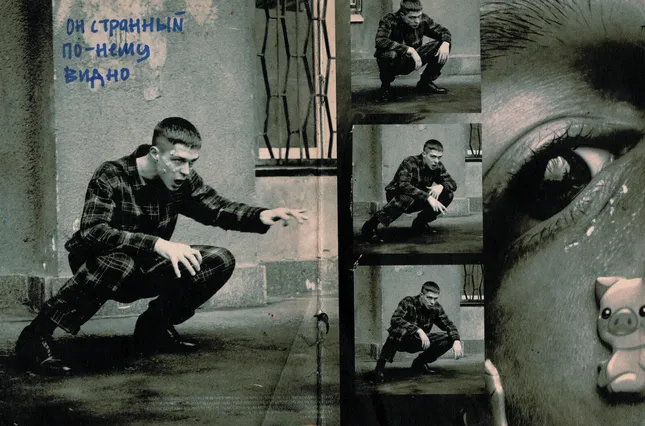 Project image