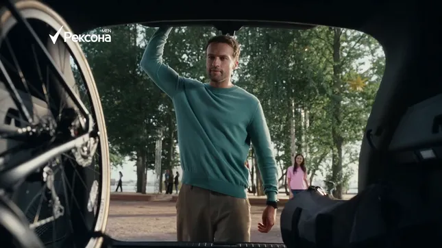 Rexona
