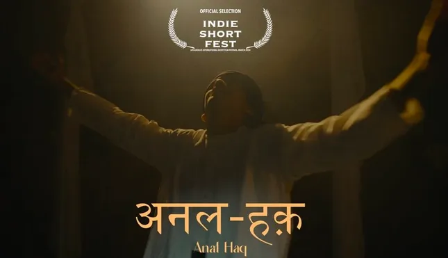 Anal-haq