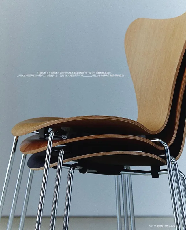 Elle Taiwan - Product SS23