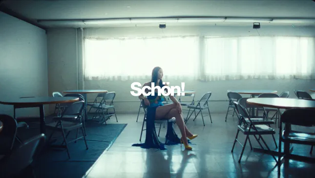 Schön! Magazine