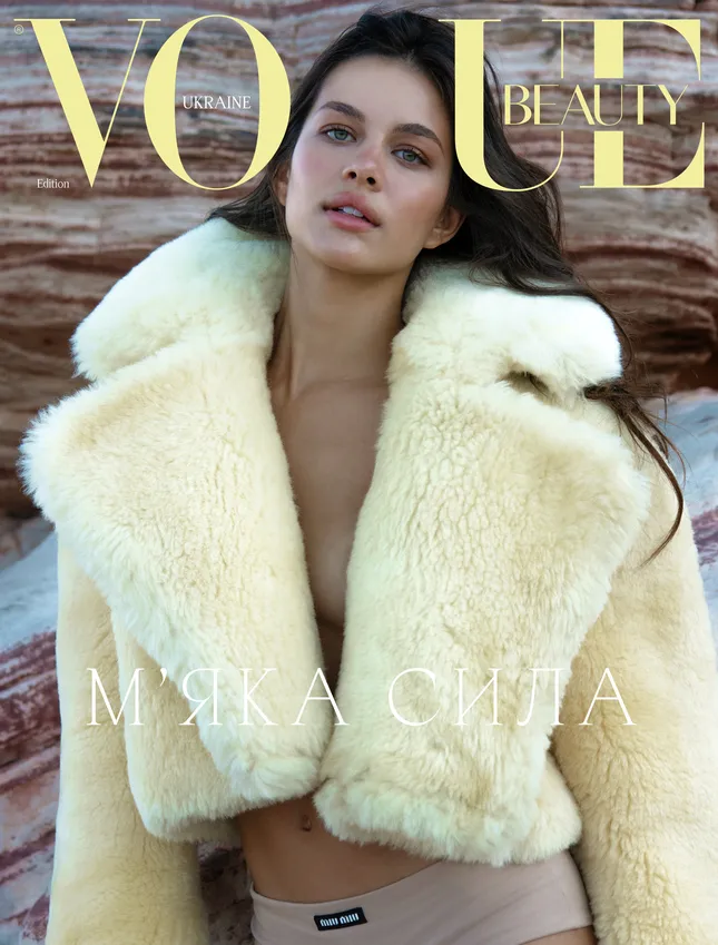 Vogue Beauty Ukraine cover story issue October 2023