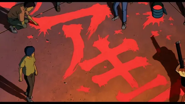 Akira Trailer Rescore