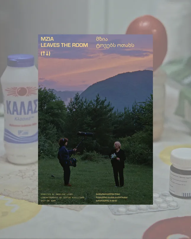 Mzia Leaves the Room Documentary