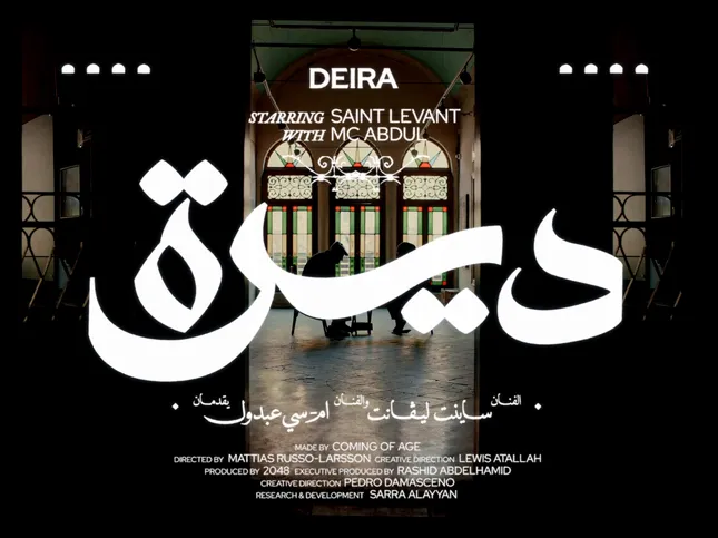 Saint Levant - DEIRA