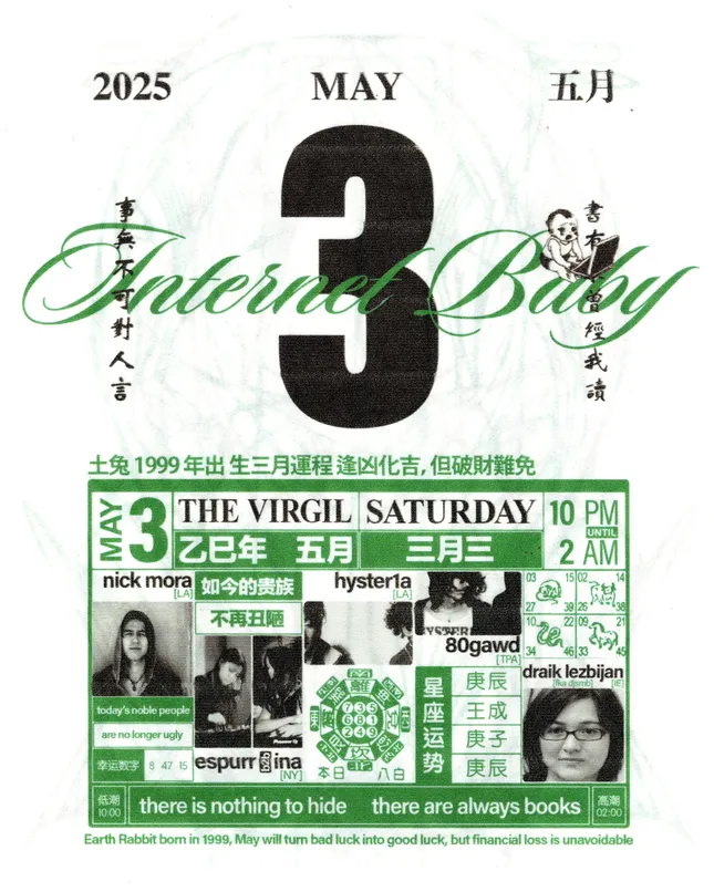 Internet Baby flyer