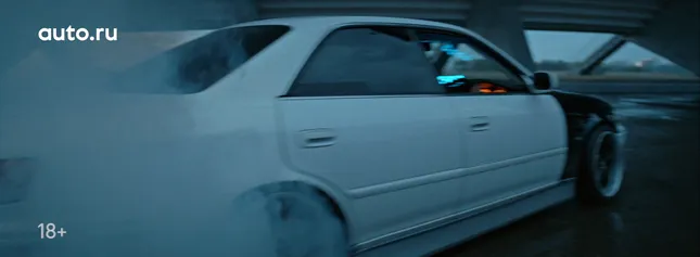 Auto commercial