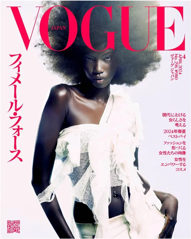 Vogue Japan April 2024
