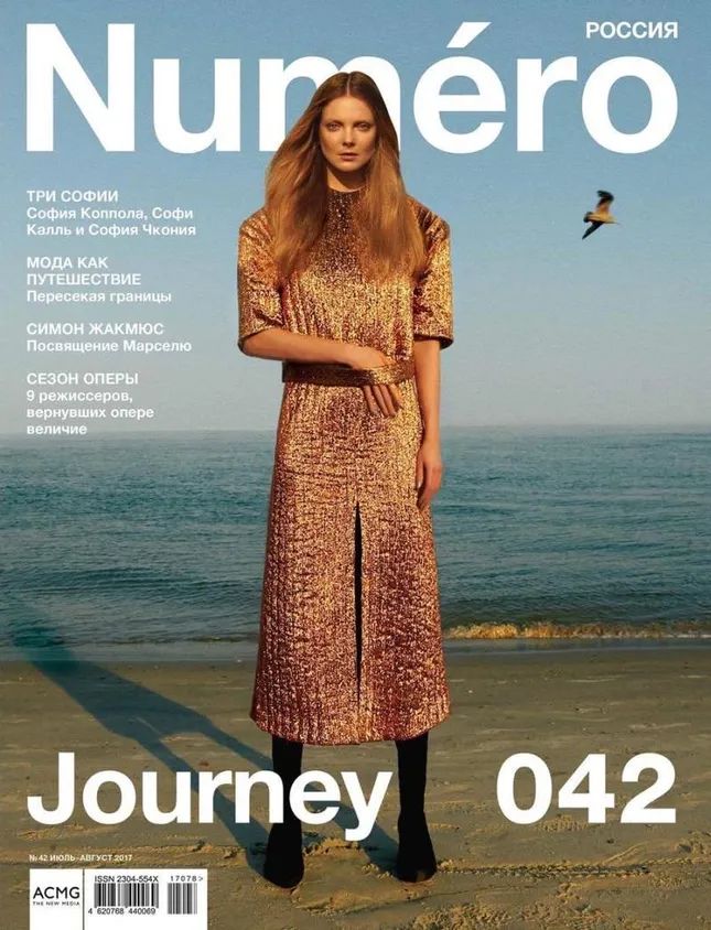 Numero - Eniko cover story