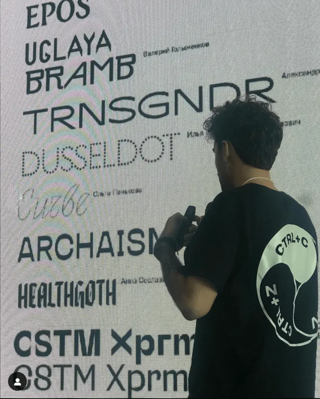Project image