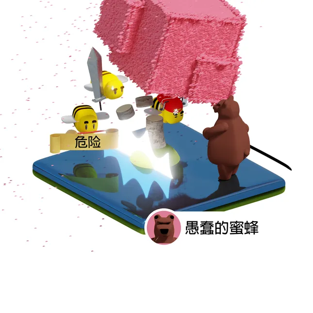 Project image