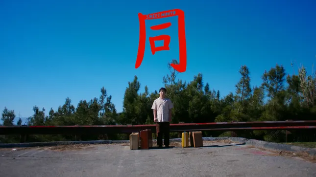 Kenton - Breaking My Father's Heart (Visualizer)