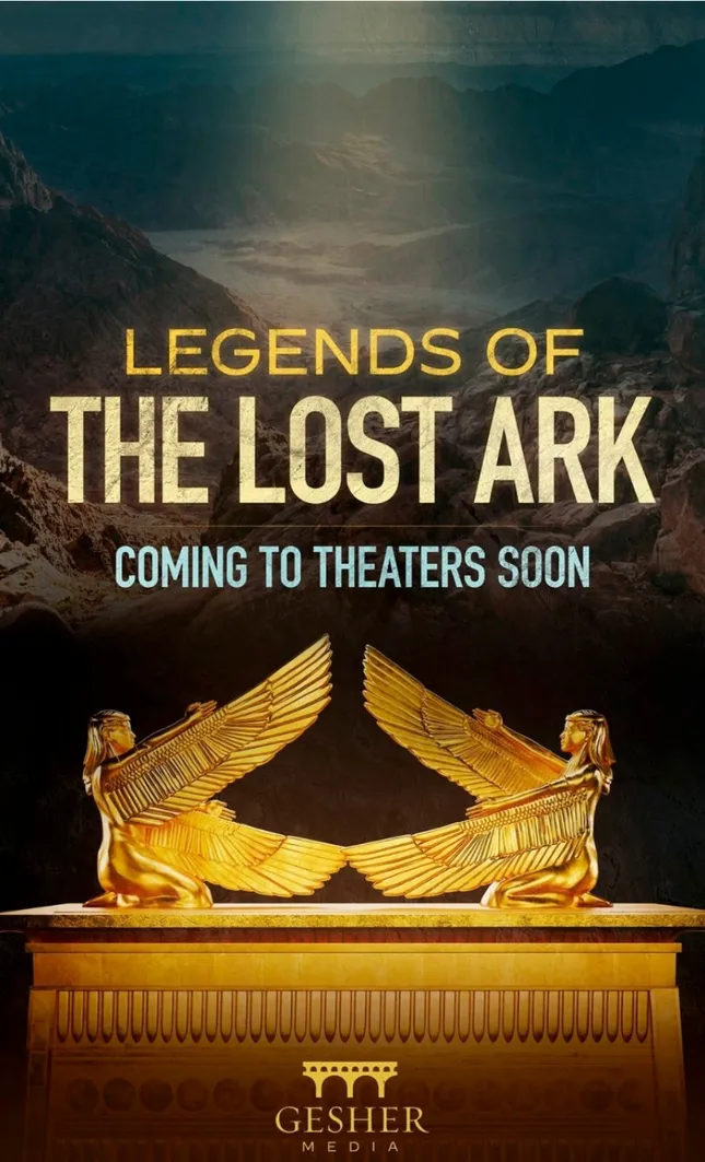 Legends of the Lost Ark