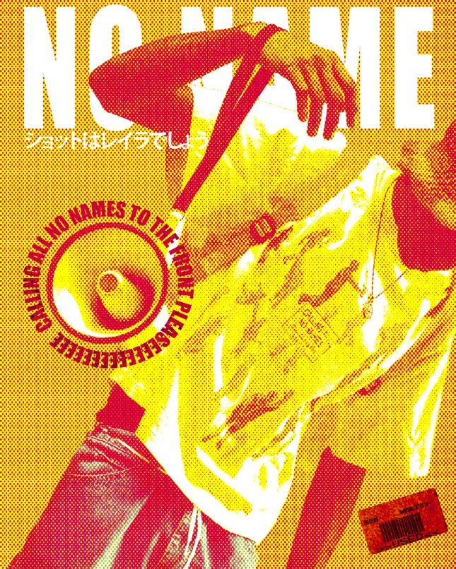 No Name Creatives x Leeauni