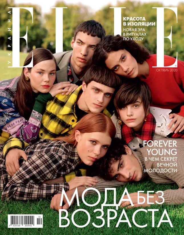 Elle Ukraine Cover Story 2020 October Issue