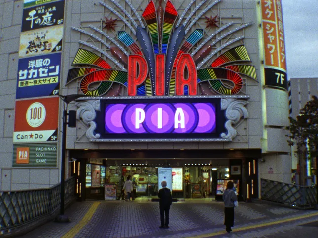 Project image