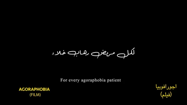 Agoraphobia