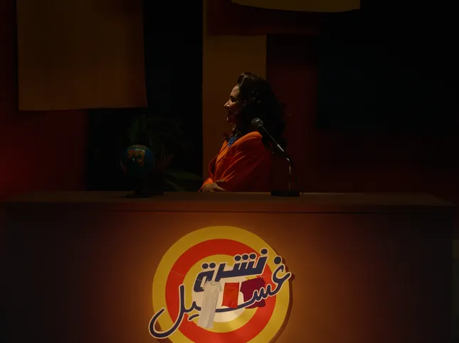 Project image