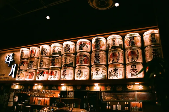 🇯🇵 🏮