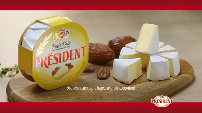 Client: Lactalis 🇮🇹 | Brand: Brie President 🧀