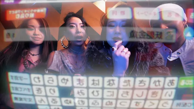 Jagermeister x BIG ECHO | "イエーガーはビッグエコーで" CM (w/ Yoen Kingyo)