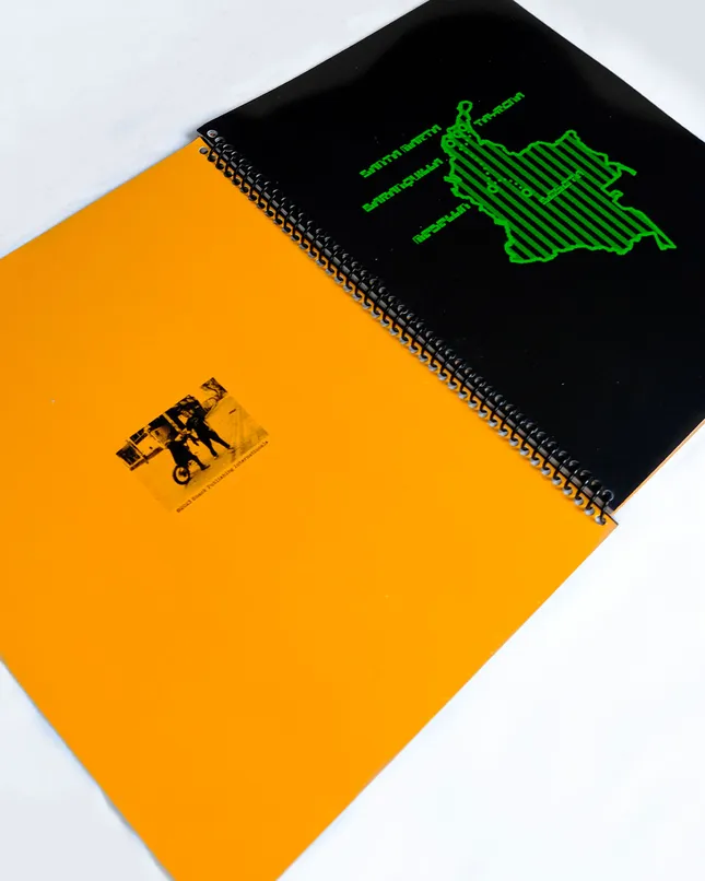 Project image