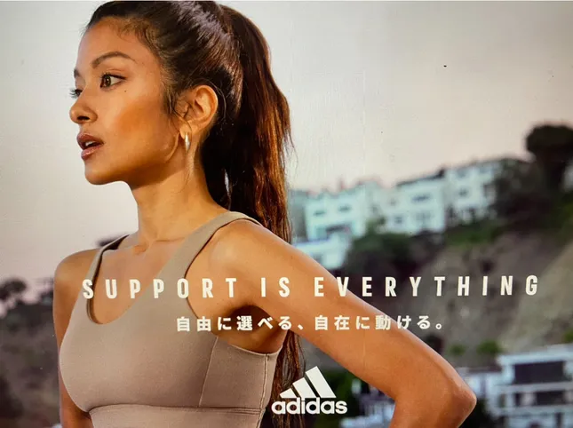 adidas  Global Campaign