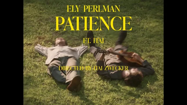 Patience // Ely Perlman