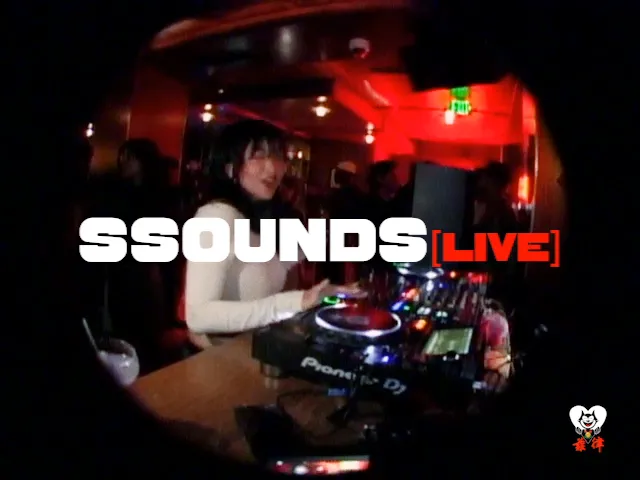 ssounds