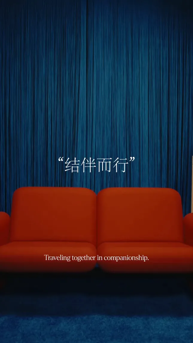 Adidas - Lunar New Year Commercial NY