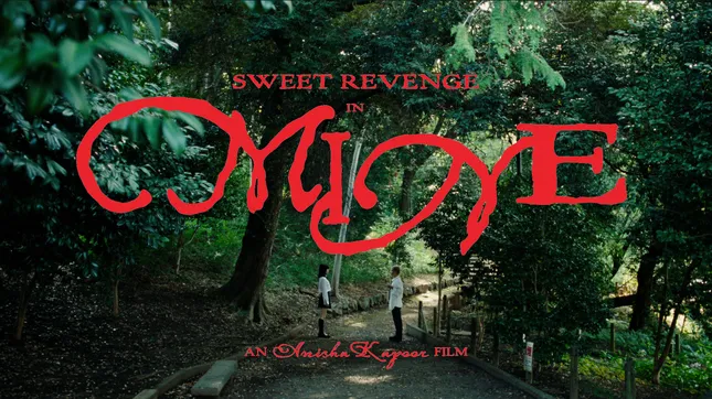 “Mine” by Sweet Revenge / Jan 2026