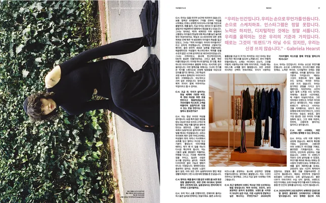 ODDA Korea 10